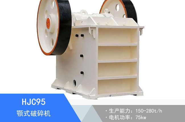 HJC95�ʽ����C