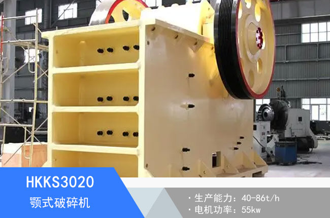 HKKS3020�ʽ����C