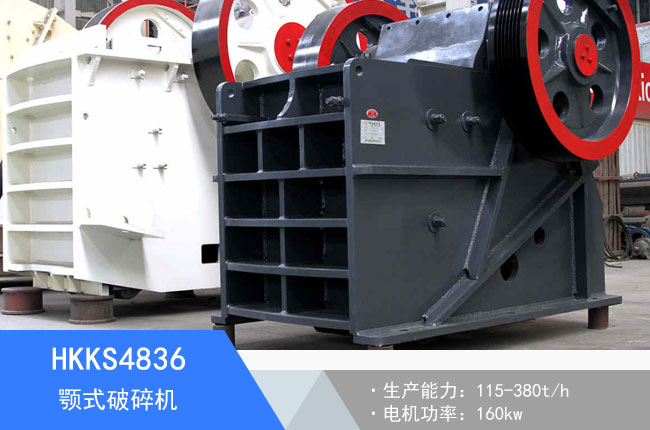 HKKS4836�ʽ����C