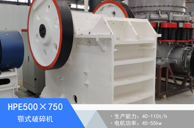 HPE500��750�ʽ����C(j��)