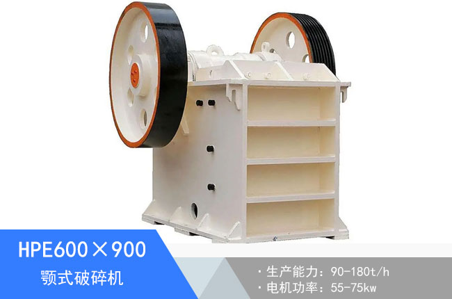 HPE600��900�ʽ����C