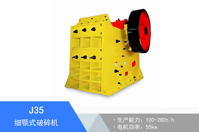 J35��(x��)�ʽ����C(j��)