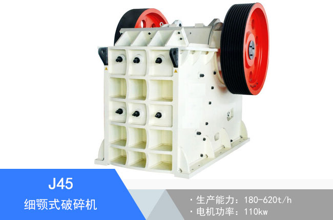 J45��(x��)�ʽ����C(j��)