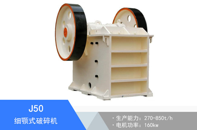 J50��(x��)�ʽ����C(j��)