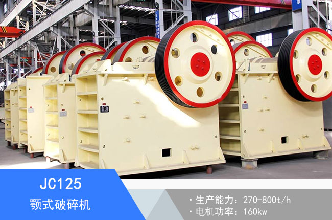 JC125�ʽ����C