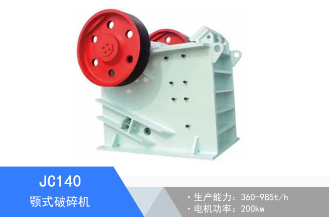 JC140�ʽ����C(j��)