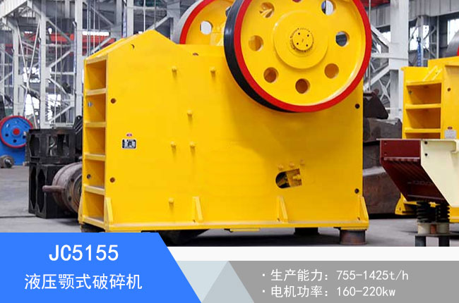 JC5155Һ���ʽ����C(j��)