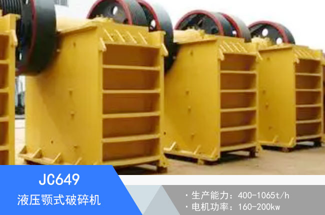 JC649Һ���ʽ����C(j��)