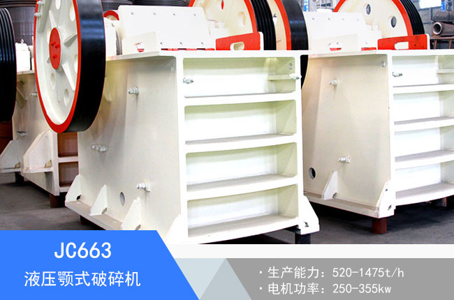 JC663Һ���ʽ����C(j��)