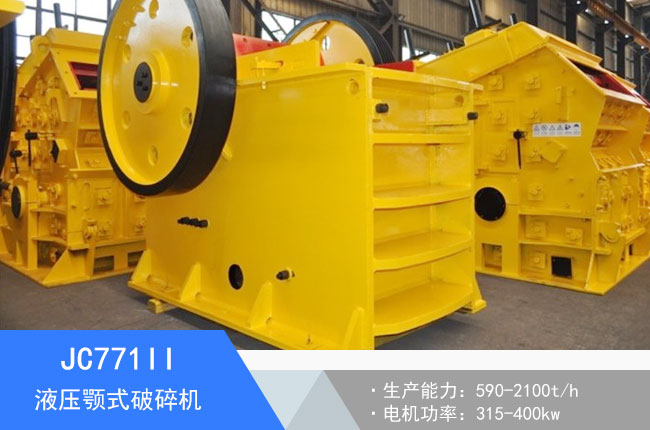 JC771IIҺ���ʽ����C(j��)