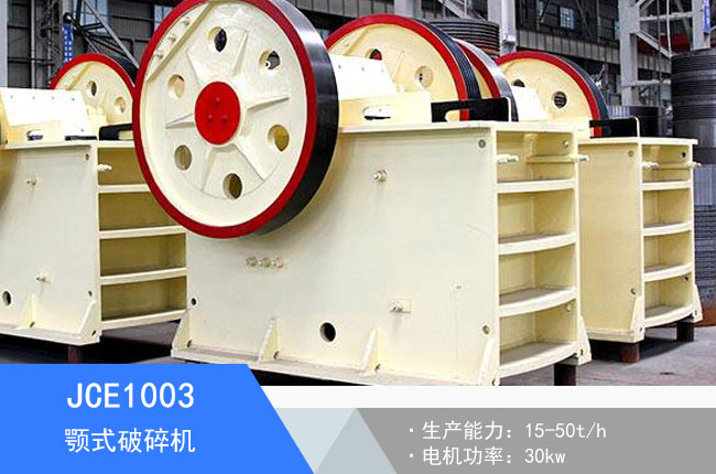 JCE1003�ʽ����C(j��)