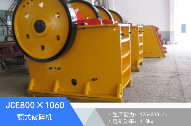 JCE800��1060�ʽ����C