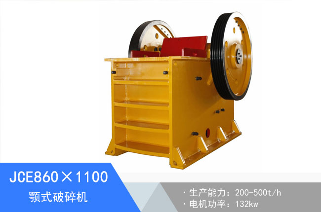 JCE860��1100�ʽ����C