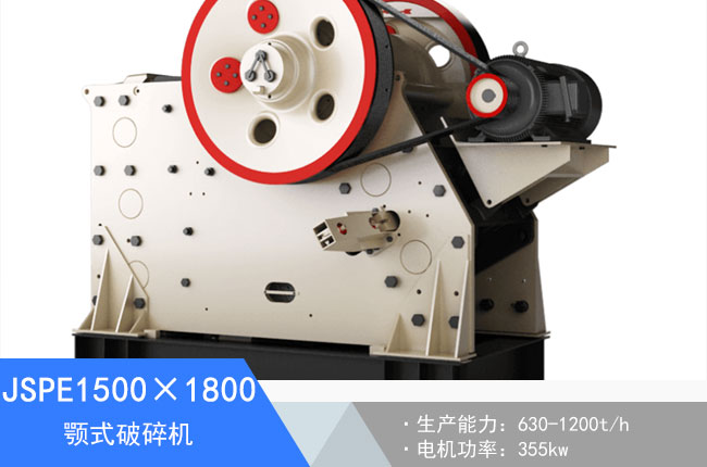 JSPE1500��1800�ʽ����C(j��)