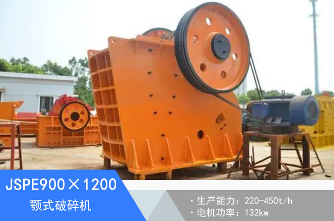 JSPE900��1200�ʽ����C