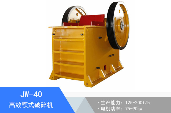 JW-40�ʽ����C