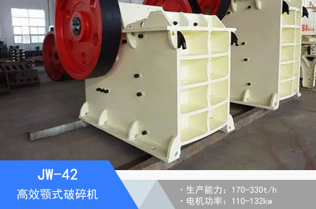 JW-42�ʽ����C