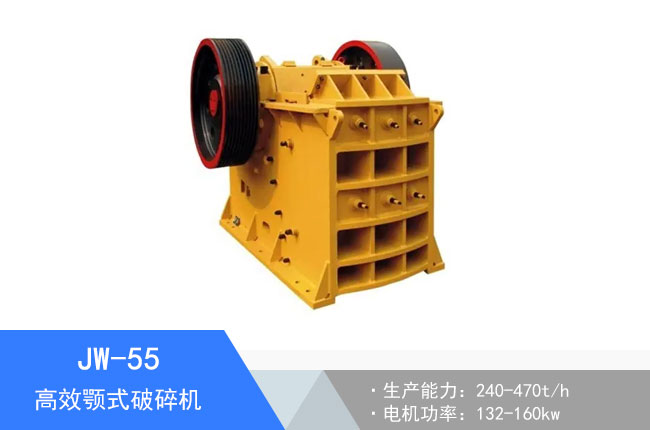 JW-55�ʽ����C