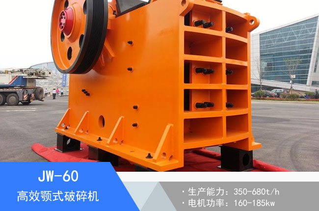 JW-60�ʽ����C