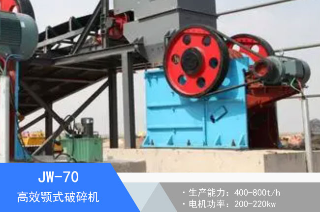 JW-70�ʽ����C