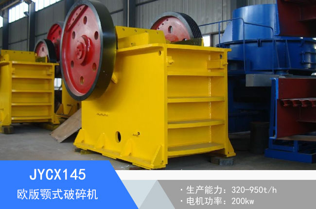 JYCX145�W���ʽ����C(j��)