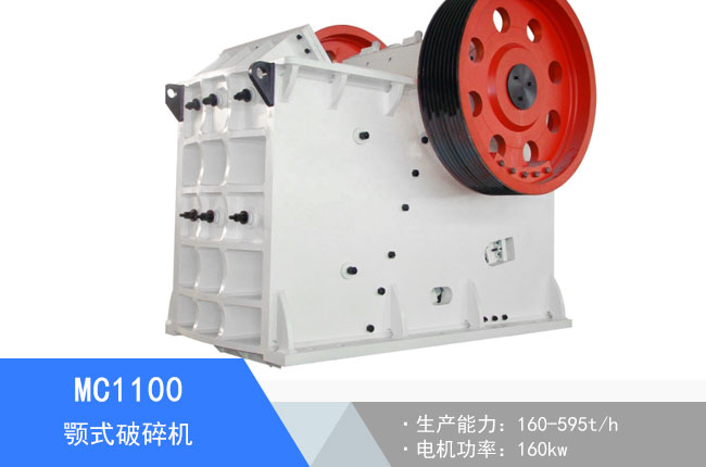 MC1100�ʽ����C(j��)