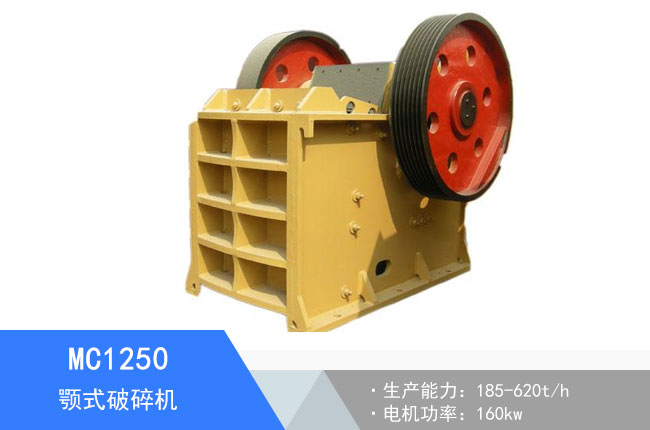 MC1250�ʽ����C(j��)