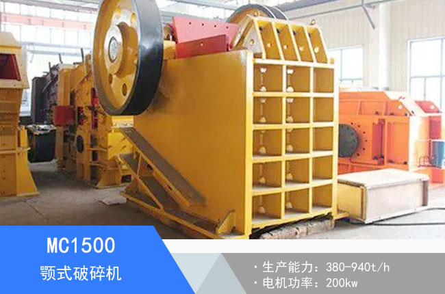 MC1500�ʽ����C(j��)