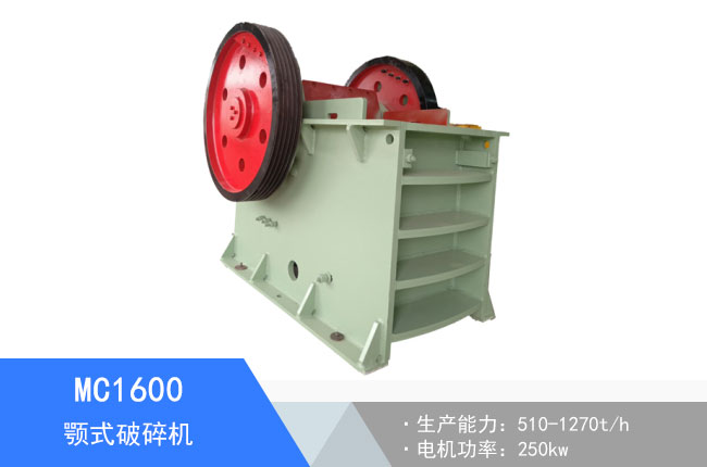 MC1600�ʽ����C(j��)