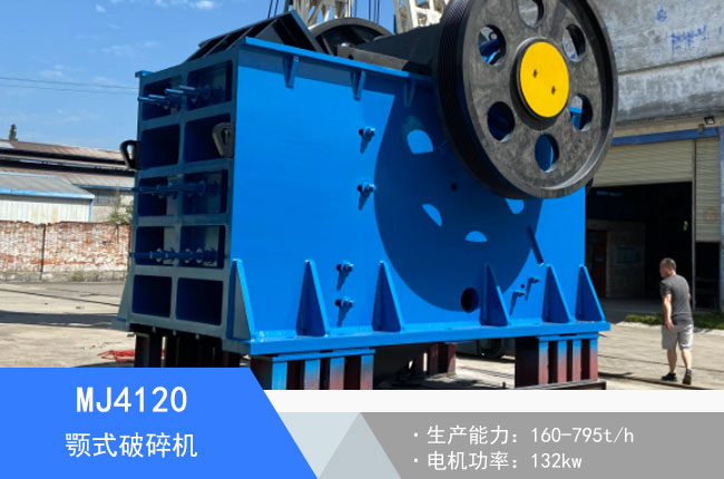 MJ4120�ʽ����C(j��)