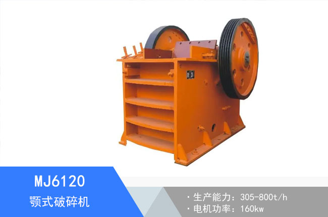 MJ6120�ʽ����C