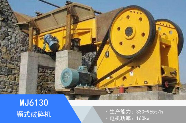 MJ6130�ʽ����C