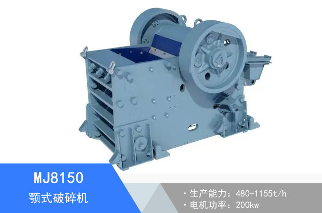 MJ8150�ʽ����C