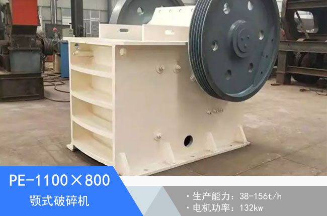 PE-1100��800�ʽ����C(j��)