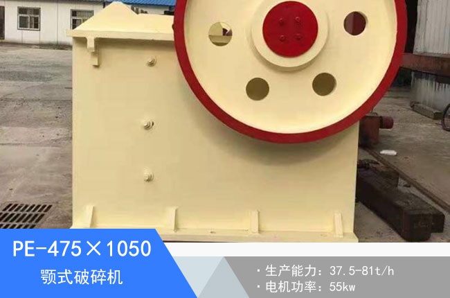 PE-475��1050�ʽ����C