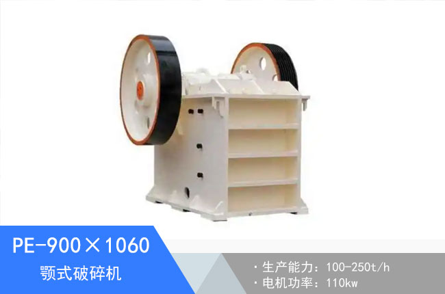 PE-900��1060�ʽ����C