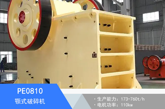 PE0810�ʽ����C(j��)