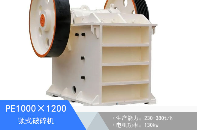 PE1000��1200�ʽ����C