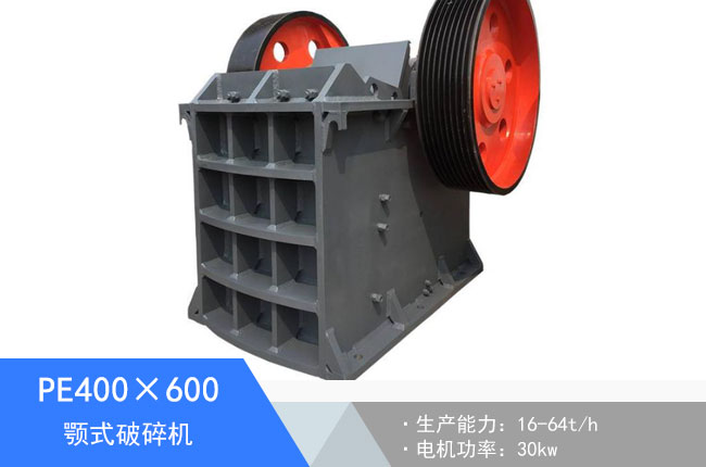 PE400��600�ʽ����C