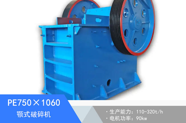 PE750��1060�ʽ����C