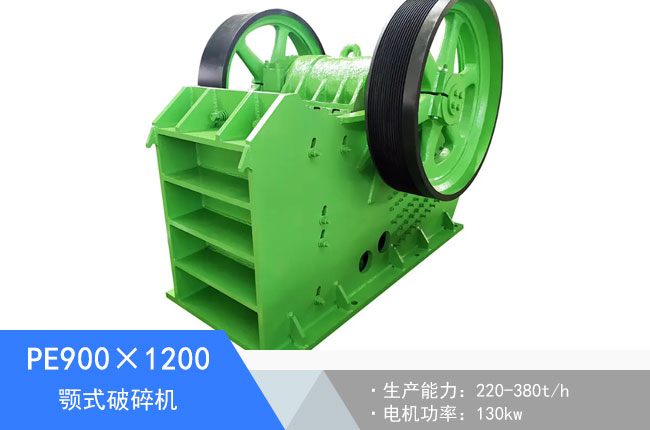 PE900��1200�ʽ����C