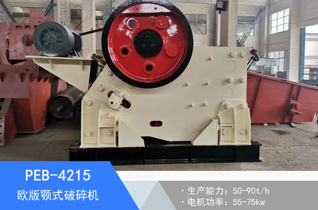 PEB-4215�W���ʽ����C(j��)