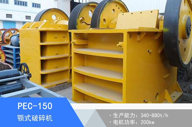 PEC-150�ʽ����C