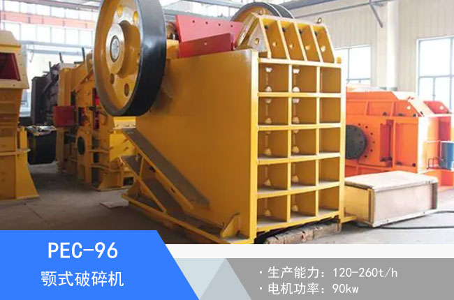 PEC-96�ʽ����C