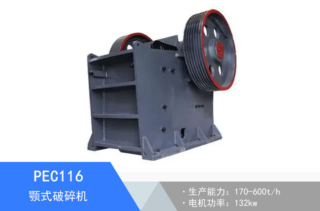 PEC116�ʽ����C