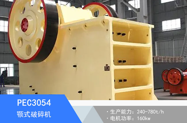 PEC3054�ʽ����C