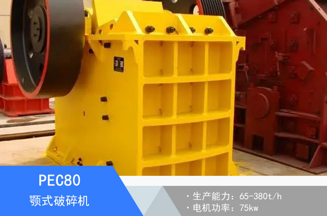 PEC80�ʽ����C(j��)