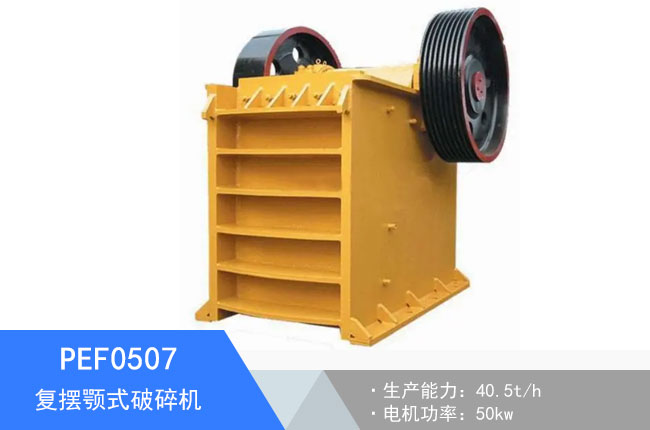 PEF0507��(f��)�[�ʽ����C(j��)