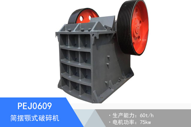 PEJ0609���[�ʽ����C