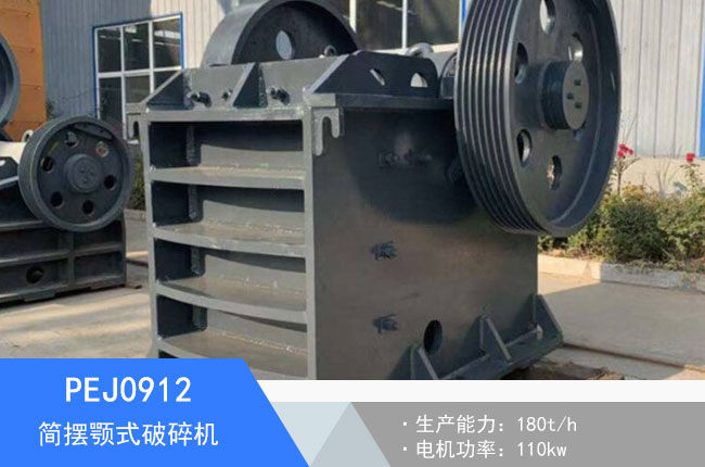 PEJ0912���[�ʽ����C